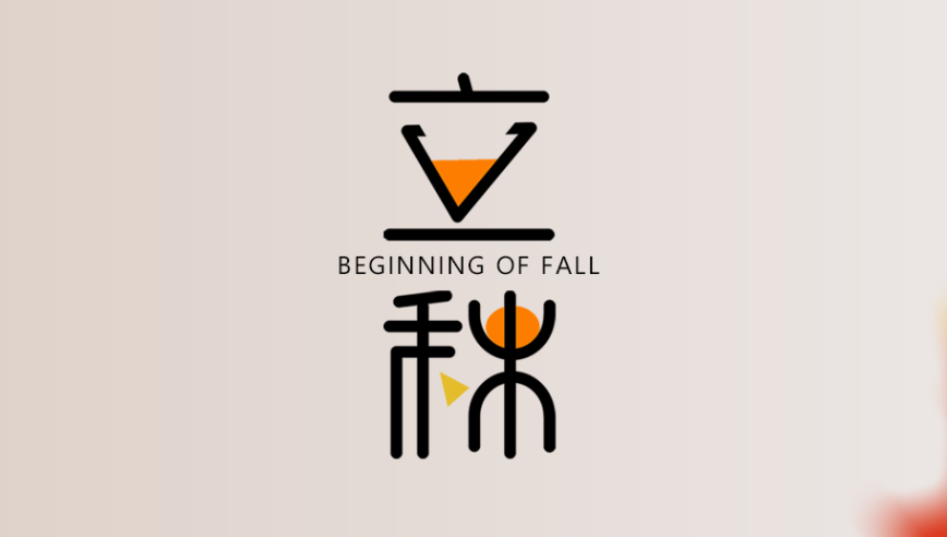 山东三亿体育  健身器材 立秋